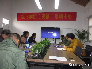 極飛學院（安徽）培訓中心第二期學員順利畢業了